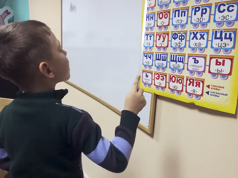 Чтение и письмо.